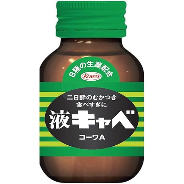 Amazon | ソルマック胃腸液プラス 50mL×8本 [指定医薬部外品